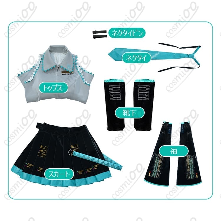 初音ミクV2コスプレ衣装｜KEI箱絵準拠・高品質フルセット・通気快適 - 5枚目の画像