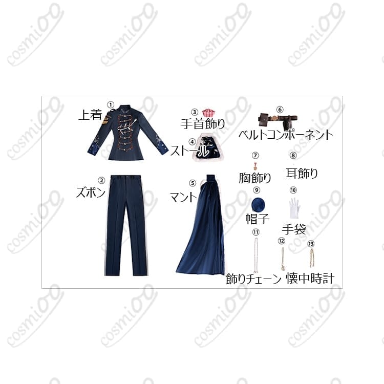 第五人格一等航海士レストレード警部高再現コスプレ衣装端正な英国警部スタイル - 6枚目の画像