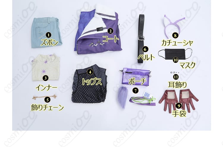 玖夜 コスプレ衣装 セット内容一覧｜届く商品を事前にしっかりチェック