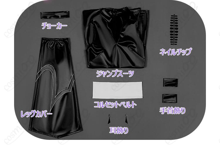 セット内容の展示画像｜パンティ＆ストッキング コスプレ衣装のセット内容を一目で確認