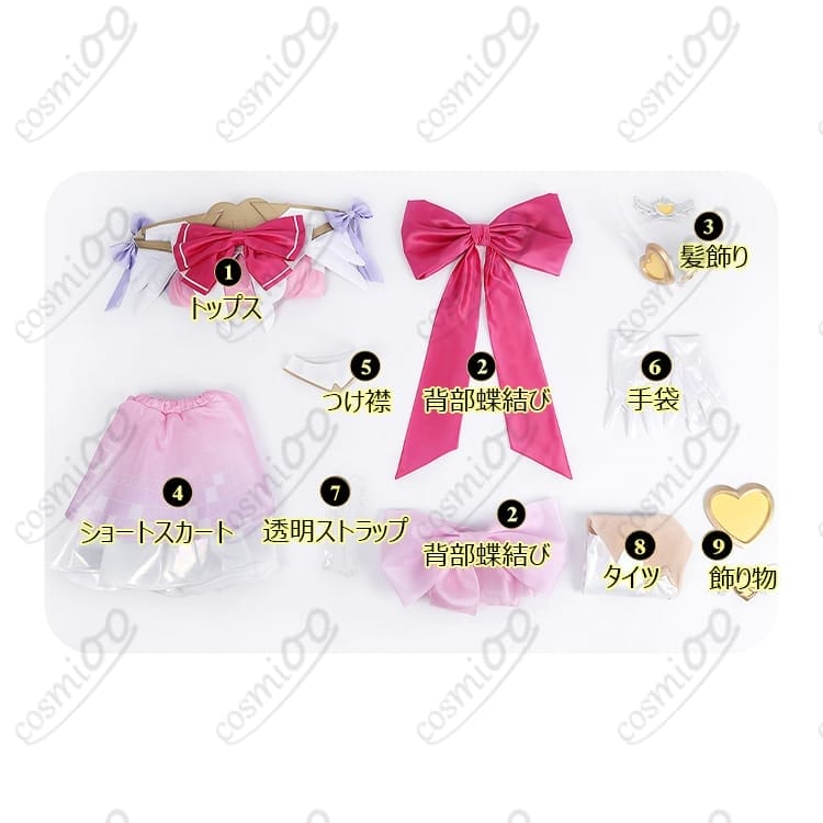 オーバーウォッチ2 ジュノ風 魔法少女コスプレ衣装｜非公式ファンメイド - 7枚目の画像