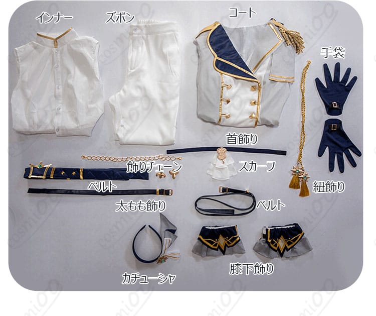 草薙寧々 コスプレ衣装 フィエ・シュヴァリエ セット内容画像。衣装一式をチェック！
