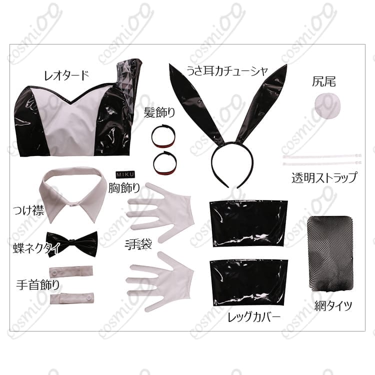 初音ミク バニーVer. コスプレ衣装｜光沢スーツ・網タイツ付・高品質 - 5枚目の画像