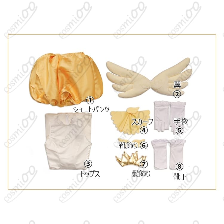 カードキャプターさくら 木之本桜 コスプレ 白×黄色バトル衣装 高再現・軽量素材 - 5枚目の画像