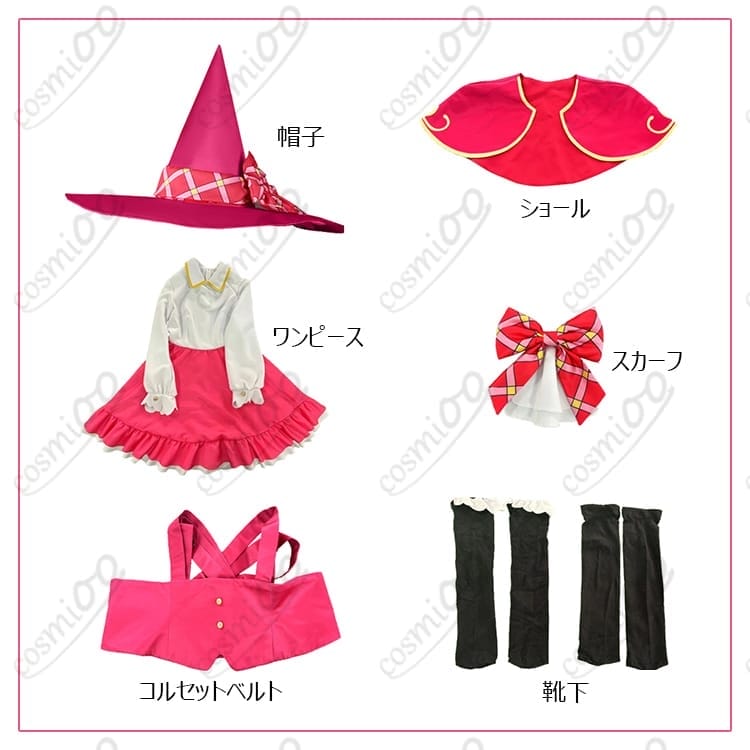 魔法つかいプリキュア！朝日奈みらい魔法学校制服コスプレ高再現・快適な着心地 - 4枚目の画像