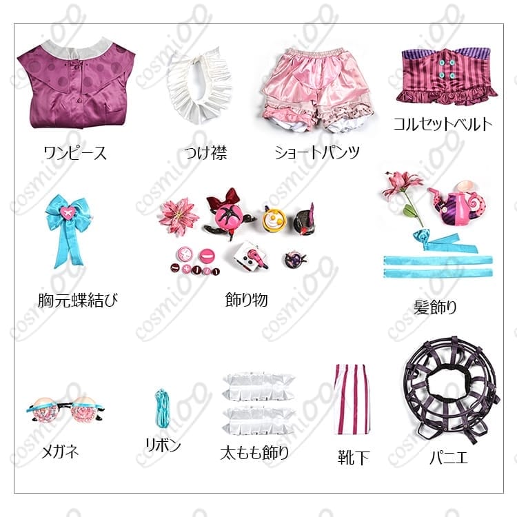第五人格 気象学者（ウェンディ）コスプレ衣装 高品質・清楚で上品なデザイン - 6枚目の画像