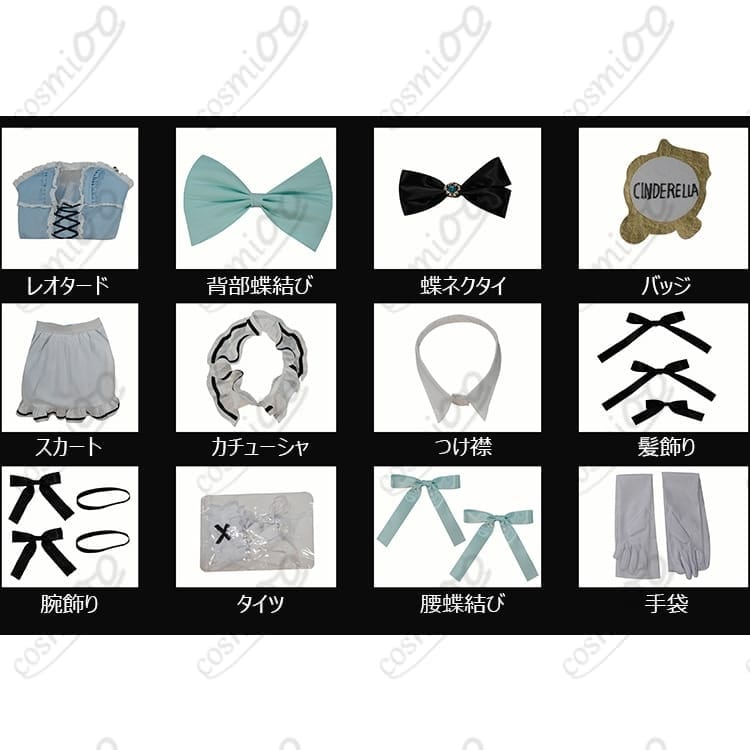 勝利の女神：NIKKE シンデレラ コラボカフェ店員制服 高再現・清楚フルセット - 5枚目の画像