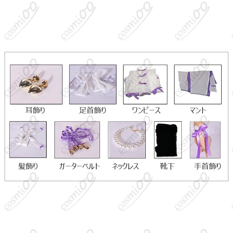 前橋ウィッチーズ『新里アズ』魔法衣装コスプレ｜高再現・フルセット・軽量設計 - 3枚目の画像