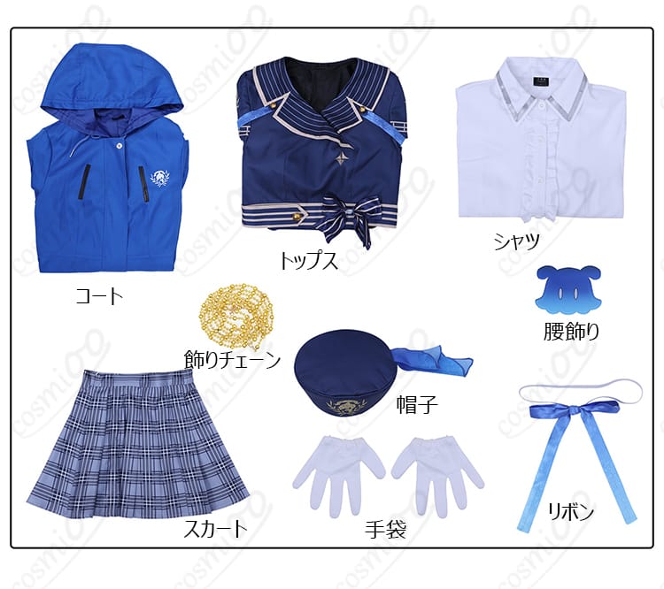 バーチャルYouTuber 雨海ルカ コスプレ衣装｜コスプレ通販 COSTOWNS-12