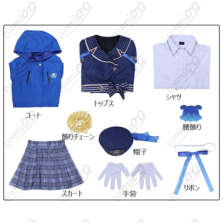 雨海ルカ VTuber コスプレ衣装｜高品質・サイズ豊富・イベント向け - 4枚目の画像