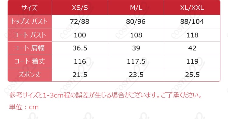 冴えない彼女の育てかた 加藤恵 水着 コスプレ衣装｜コスプレ通販 COSTOWNS-10