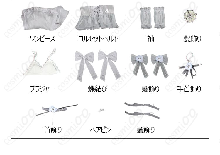 勝利の女神:NIKKE シンデレラ  ガラスのプリンセス コスプレ衣装 ｜撮影・イベント向け-13
