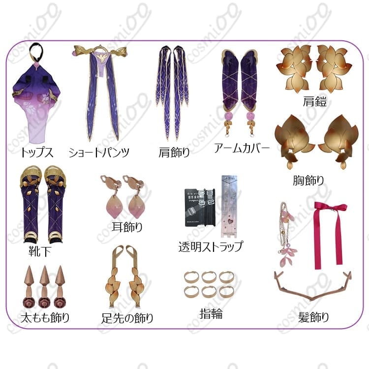 FGO カーマ（アサシン）第二再臨 高再現コスプレ衣装 フルセット - 6枚目の画像