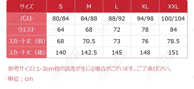アズールレーン ジェーナス ケッコン衣装 朝焼けに輝く誓い コスプレ衣装-10