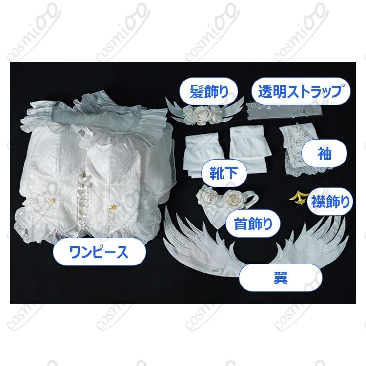 アズールレーン『ジェーナス』朝焼けに輝く誓い コスプレ衣装 高品質・フルセット - 4枚目の画像