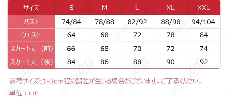 冴えない彼女の育てかた 加藤恵 ドレス コスプレ衣装｜高品質｜COSTOWNS通販-10