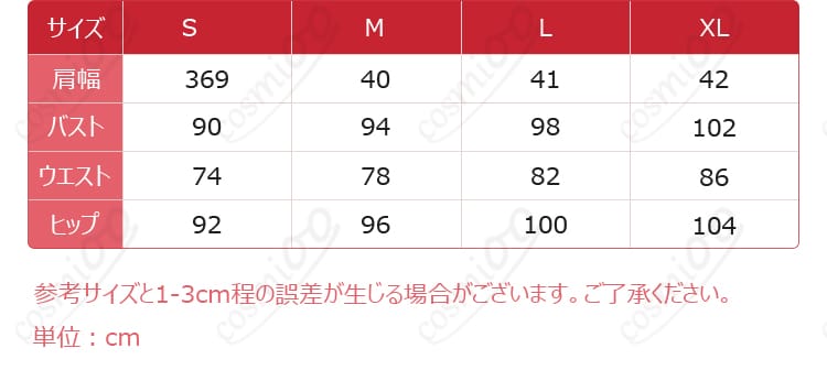 IdentityV 第五人格 作曲家(フレデリック・クレイバーグ) 竜狩人 コスプレ衣装-11