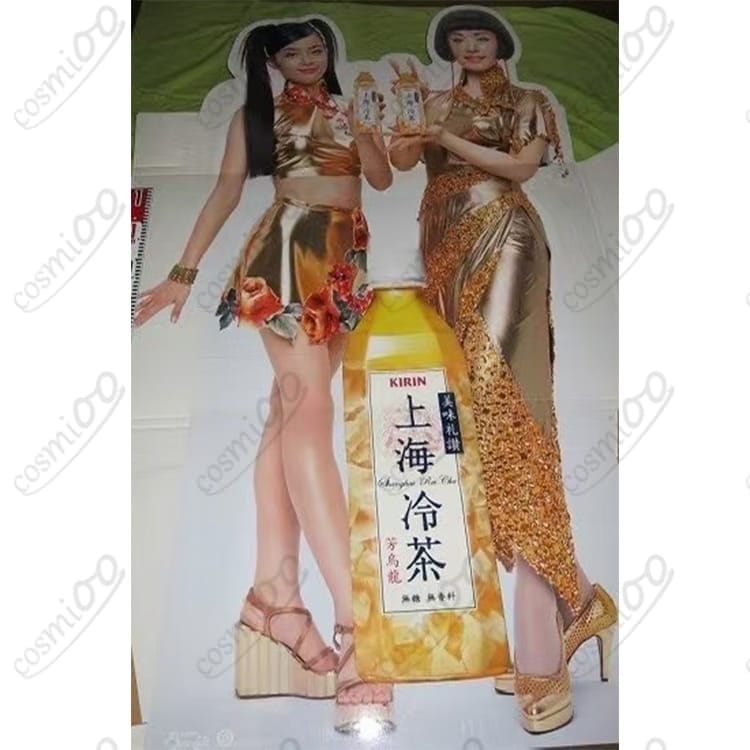 上海冷茶×加藤ローサ・金ピカＣＭ衣装再現コスプレ・高品質・爽やかで華やか - 1枚目の画像