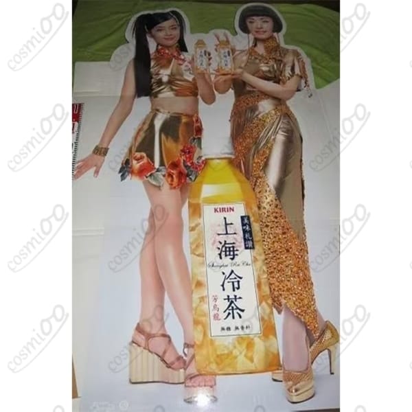 上海冷茶×加藤ローサ・金ピカＣＭ衣装再現コスプレ・高品質・爽やかで華やか