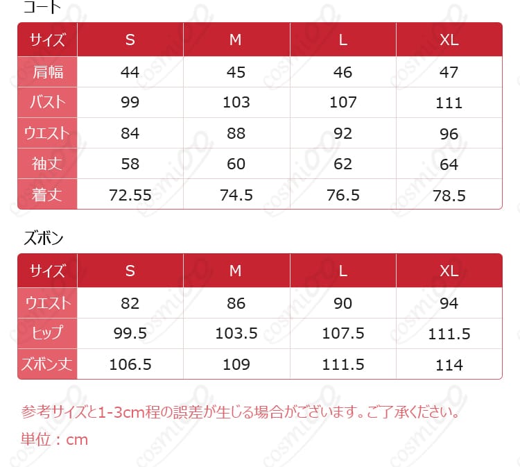 恋と深空 シン ホムラ レイ セイヤ 才智の境界 コスプレ衣装-11