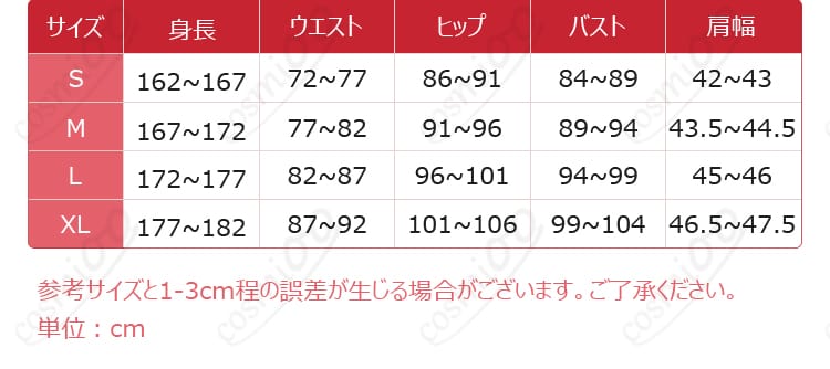 アークナイツ  ウルピアヌス  コスプレ衣装-12