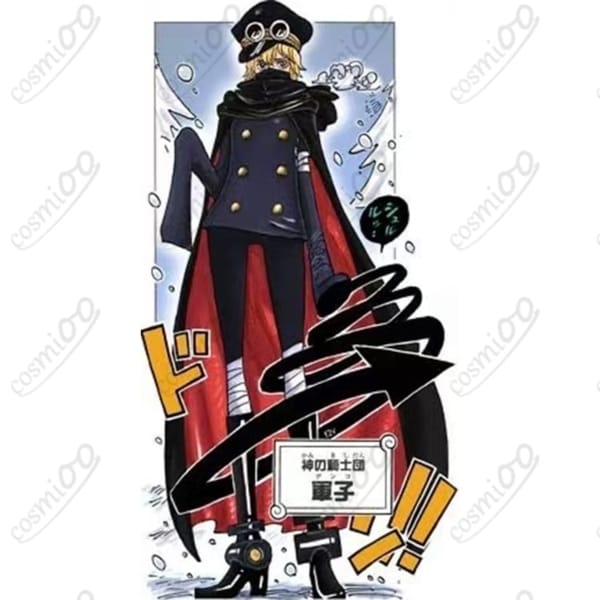ワンピース ジェルマ66 レイドスーツ コスプレ衣装 高再現 フルセット