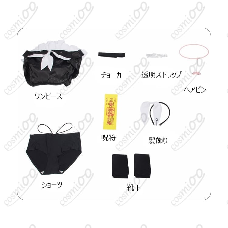 ブルーアーカイブプラナキョンシー非公式衣装 高品質・フルセット対応 - 4枚目の画像