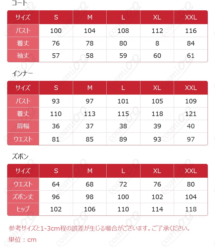 文豪ストレイドッグス 芥川龍之介 中華風  コスプレ衣装-11
