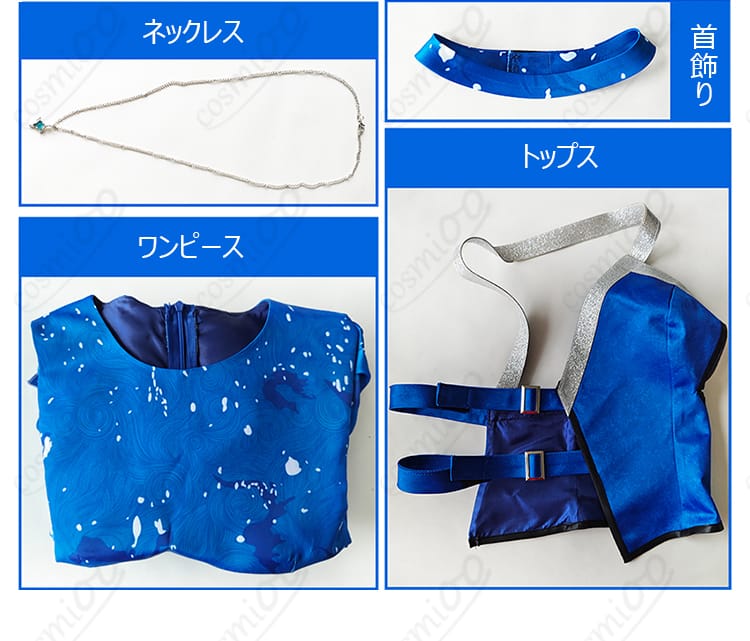 ラブライブ！サンシャイン!! Aqours 沼津ナゾトキ街歩き 〜僕らの永久hours〜 黒澤ダイヤ 桜内梨子 津島善子 コスプレ衣装-9