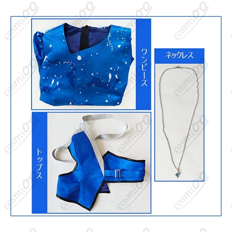 ラブライブ！サンシャイン!! 沼津ナゾトキ私服 果南/曜/ルビィ 高再現コスプレ衣装 - 4枚目の画像