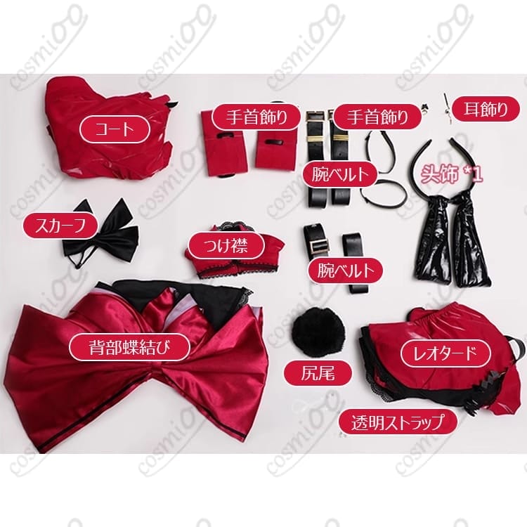 FGO 妖精騎士トリスタン バニーコスプレ セクシー×可愛い高再現デザイン - 5枚目の画像