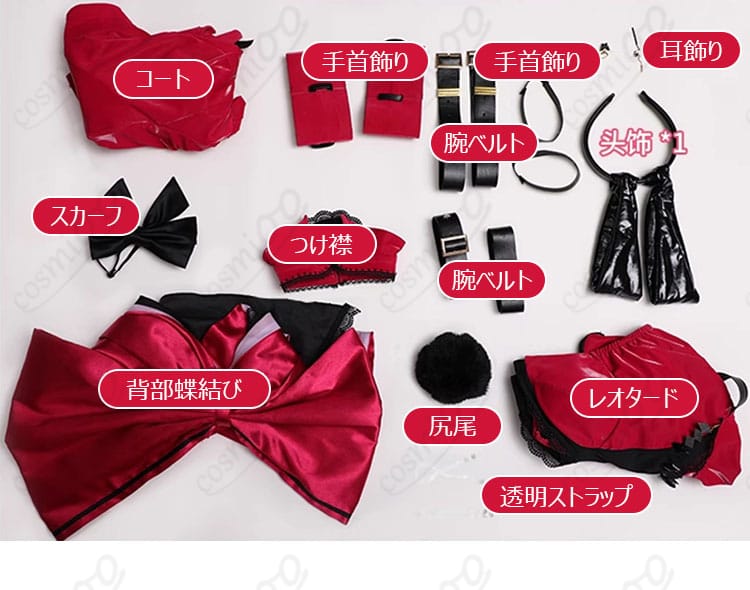 Fate/Grand Order 妖精騎士トリスタン  バニーガール コスプレ衣装-9