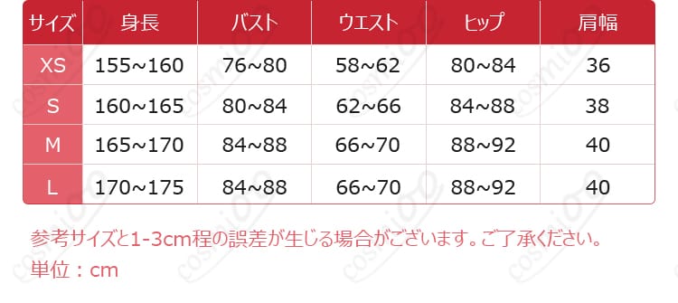 HUNDRED LINE -最終防衛学園- 飴宮怠美  普段着 コスプレ衣装-12
