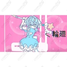 初音ミク『いますぐ輪廻』魔法少女コスプレ衣装｜高再現・清楚かわいい - 1枚目の画像（サムネイル）