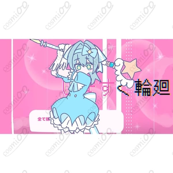 初音ミク『いますぐ輪廻』魔法少女コスプレ衣装｜高再現・清楚かわいい