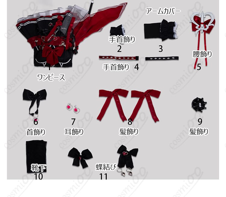 ストリノヴァ 香奈美「世紀の歌姫」コスプレ衣装のフルセット内容展示。豪華なアクセサリー付きでイベントにも最適。