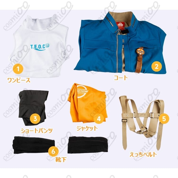 ギルティギア ストライヴ ユニカ 通常衣装コスプレ 高再現でクール、撮影もイベントも快適 - 9枚目の画像