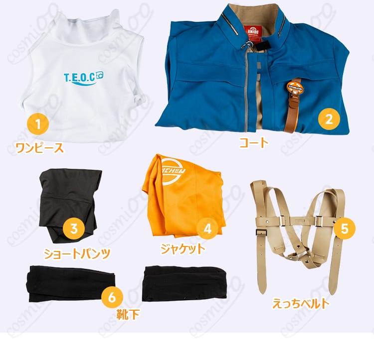 ギルティギア ストライヴ ユニカ コスプレ フルセット内容の平置き展示