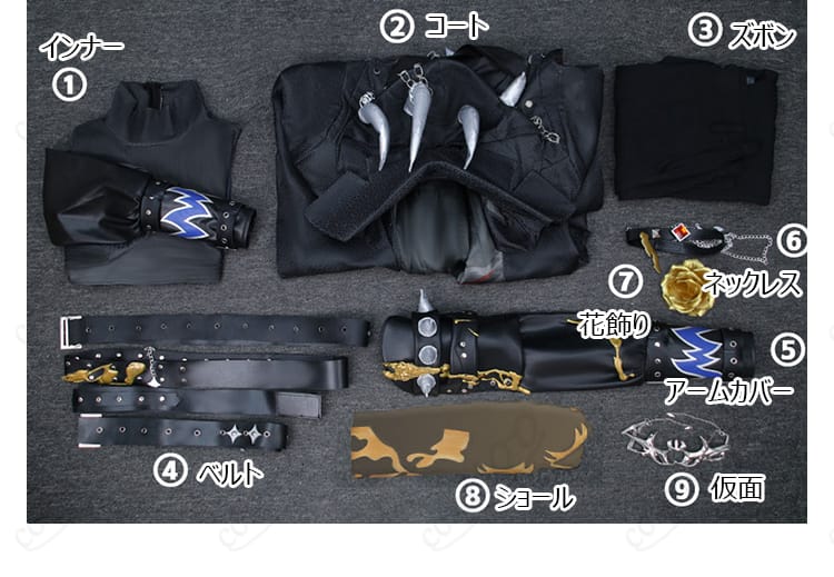 第五人格 隠者 金箔コスプレ衣装のセット内容一式。コート、インナー、ズボン、仮面などの平置き展示