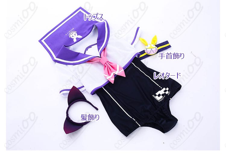 ブローニャ スクール水着 コスプレ衣装 セット内容展示図|トップス・レオタード・髪飾り・腕飾り付き
