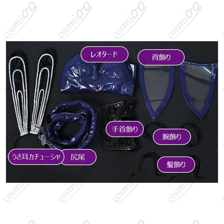 アズールレーン ニュージャージー「リッピング・ステッピング！」バニースーツ 高品質フルセット - 6枚目の画像