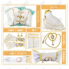 ラブライブ！南ことり お化粧の魔法編 コスプレ衣装｜高再現で可憐に映える美シルエット - 5枚目の画像（サムネイル）