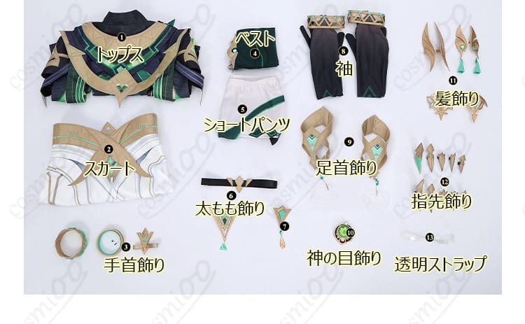 原神 ネフェル コスプレのセット内容一覧。トップスから神の目・髪飾りまで揃うフルセット
