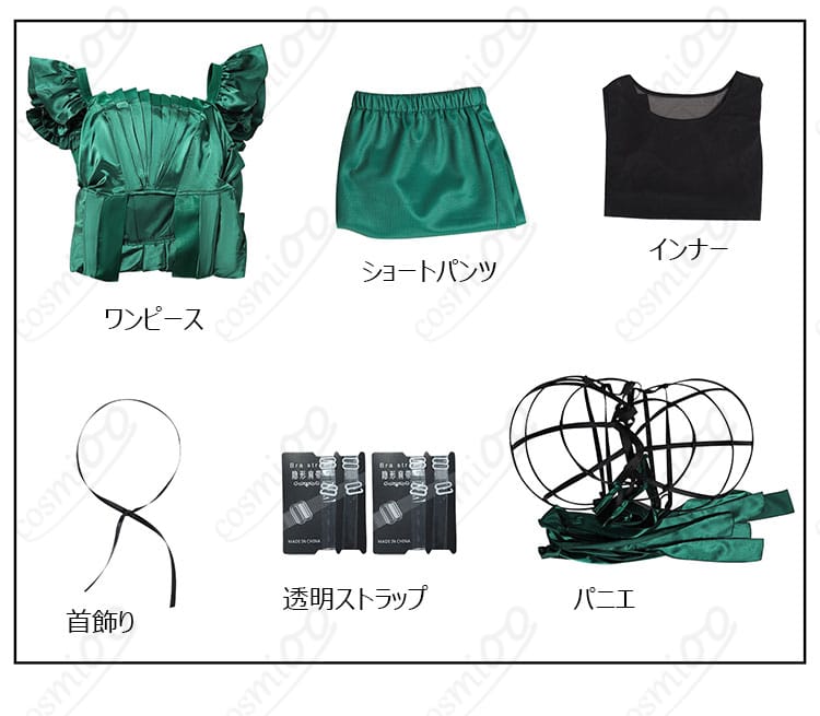 セット内容紹介画像｜アグネス・ミデル コスプレ衣装 ワンピース・パニエなどフルセット