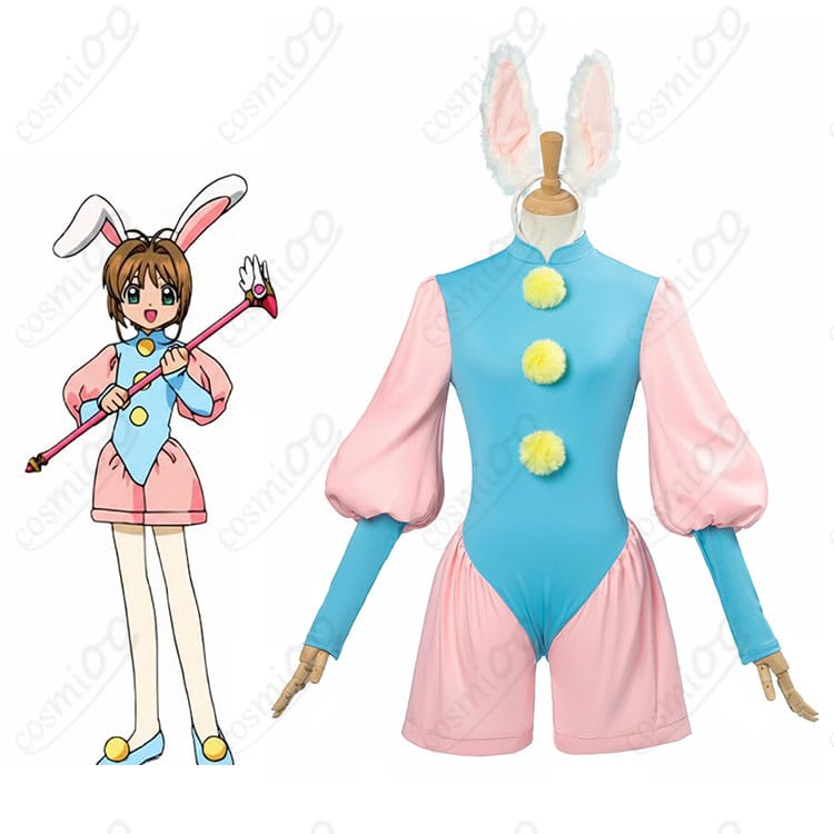 カードキャプターさくら 木之本桜 バトルコスチューム コスプレ衣装|商品服装とキャラクター全身イメージ