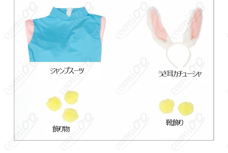 木之本桜 コスプレ衣装 フルセット|セット内容一覧画像 イベント準備に最適