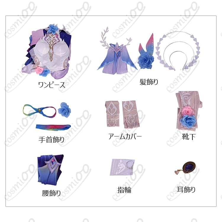 崩壊：スターレイル キュレネ『オンパロス英雄記』コスプレ衣装｜高品質・フルセット - 6枚目の画像
