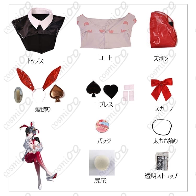 NIKKE ルージュ 逆バニー コスプレ衣装｜高品質フルセット - 7枚目の画像