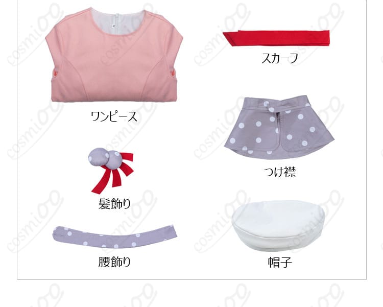 木之本桜 コスプレ衣装 フルセット内容展示|ワンピース・スカーフ・帽子など全アイテムが揃った安心セット