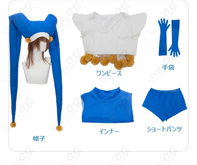 カードキャプターさくら 木之本桜 ピエロ風衣装 フルセット内容展示。ワンピース・手袋・帽子付きで即コーデ完成。